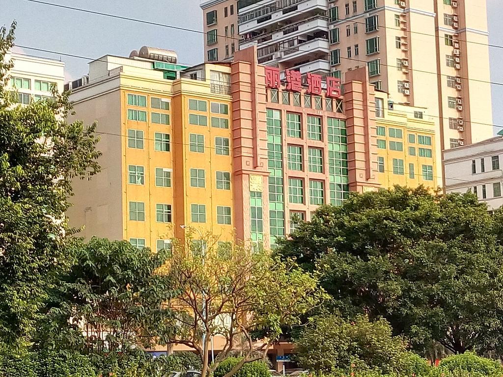 Guangzhou Li Gang Hotel Exterior foto